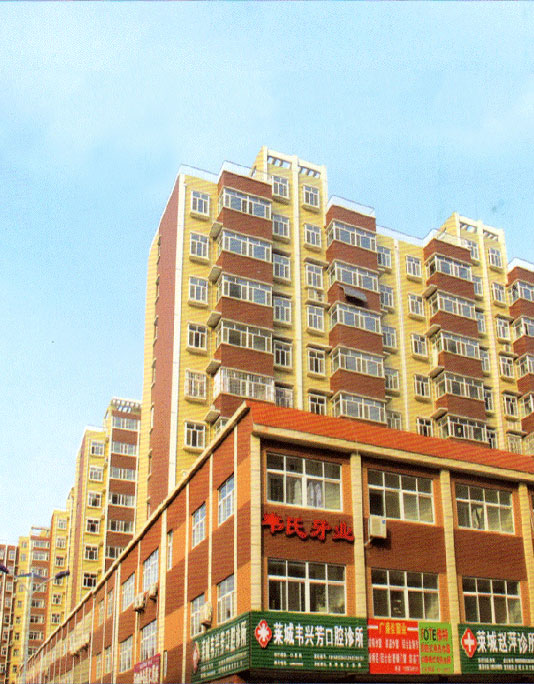 萊蕪呂花園住宅小區